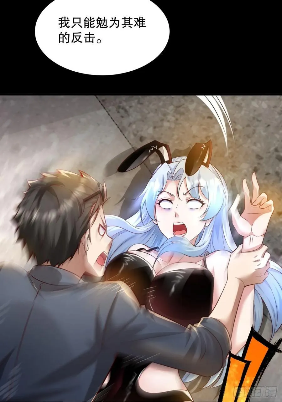 预告 第20页