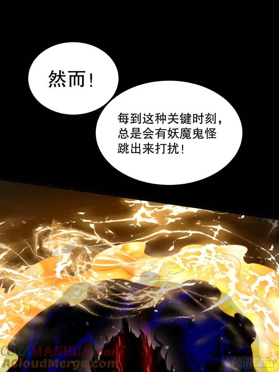 预告 第23页