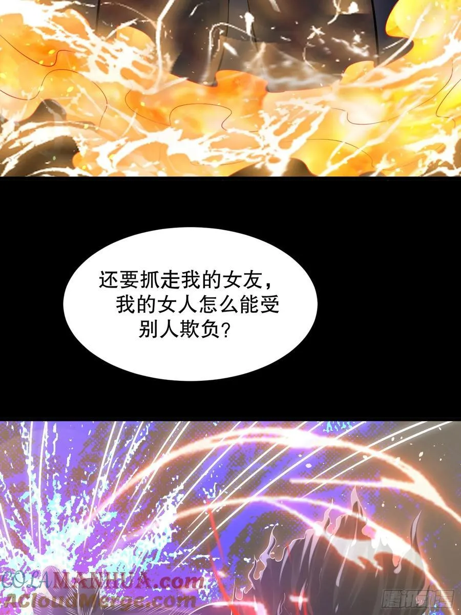 预告 第25页