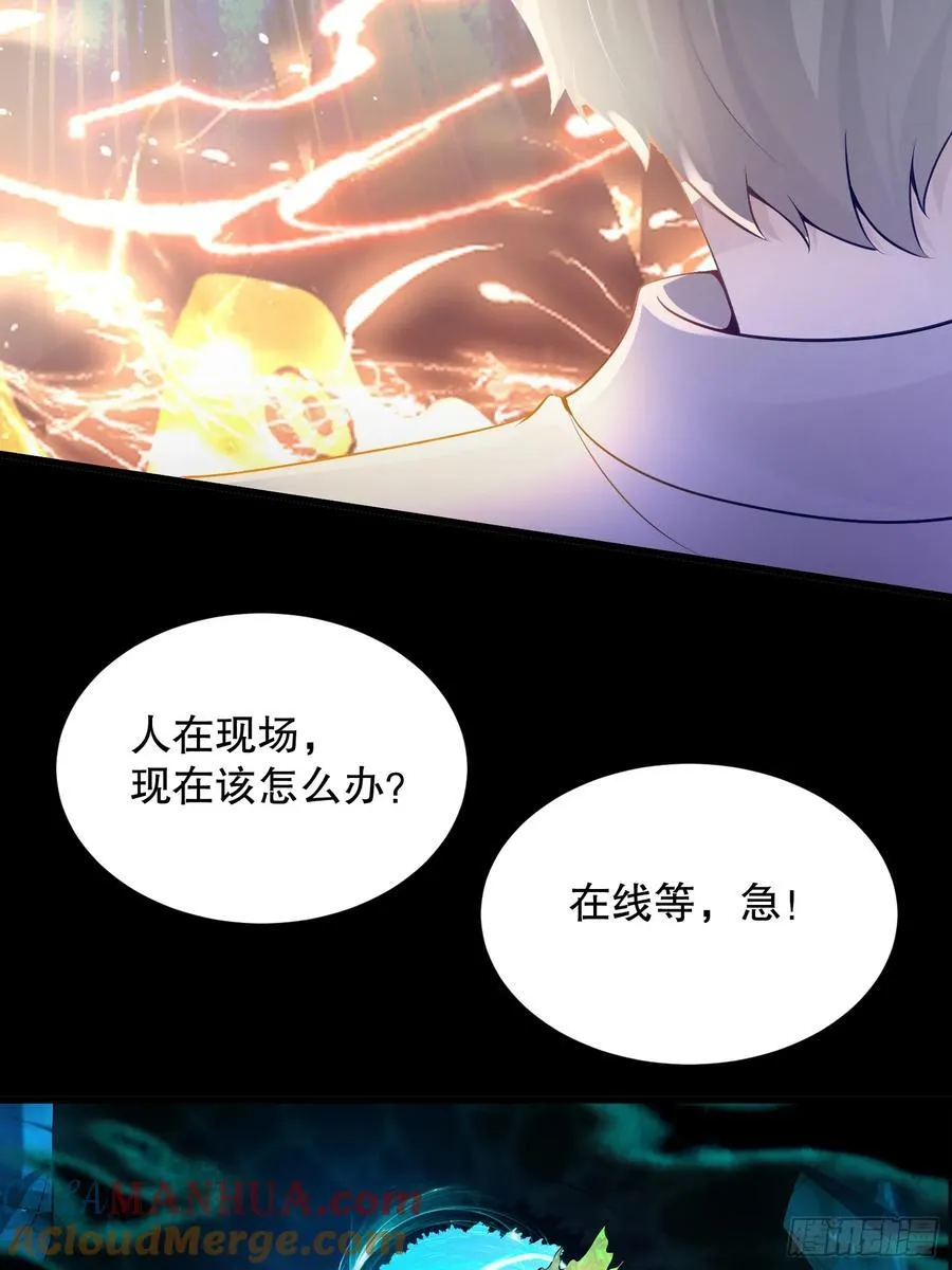 预告 第27页