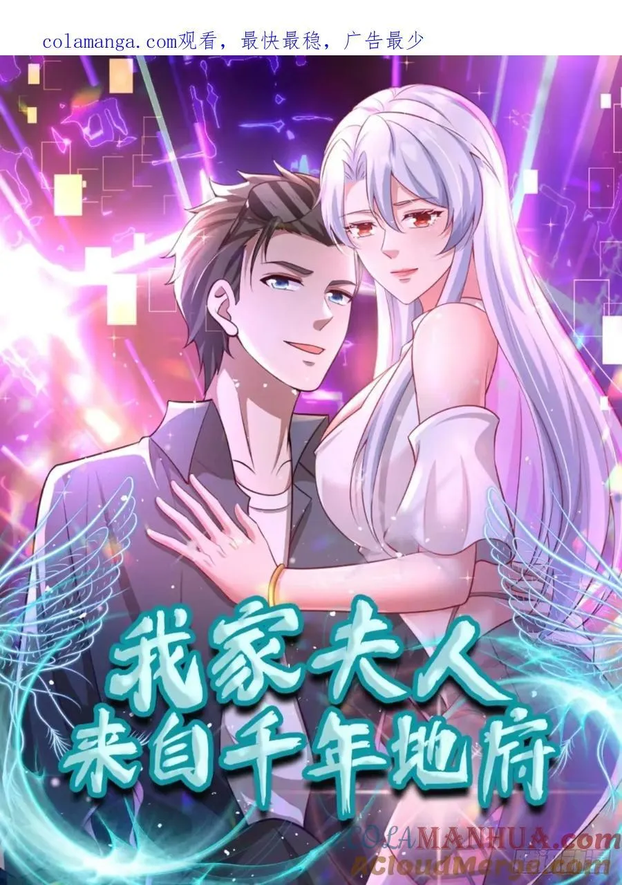 预告 第30页