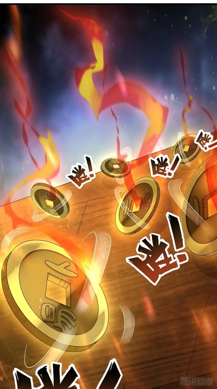 预告 第31页