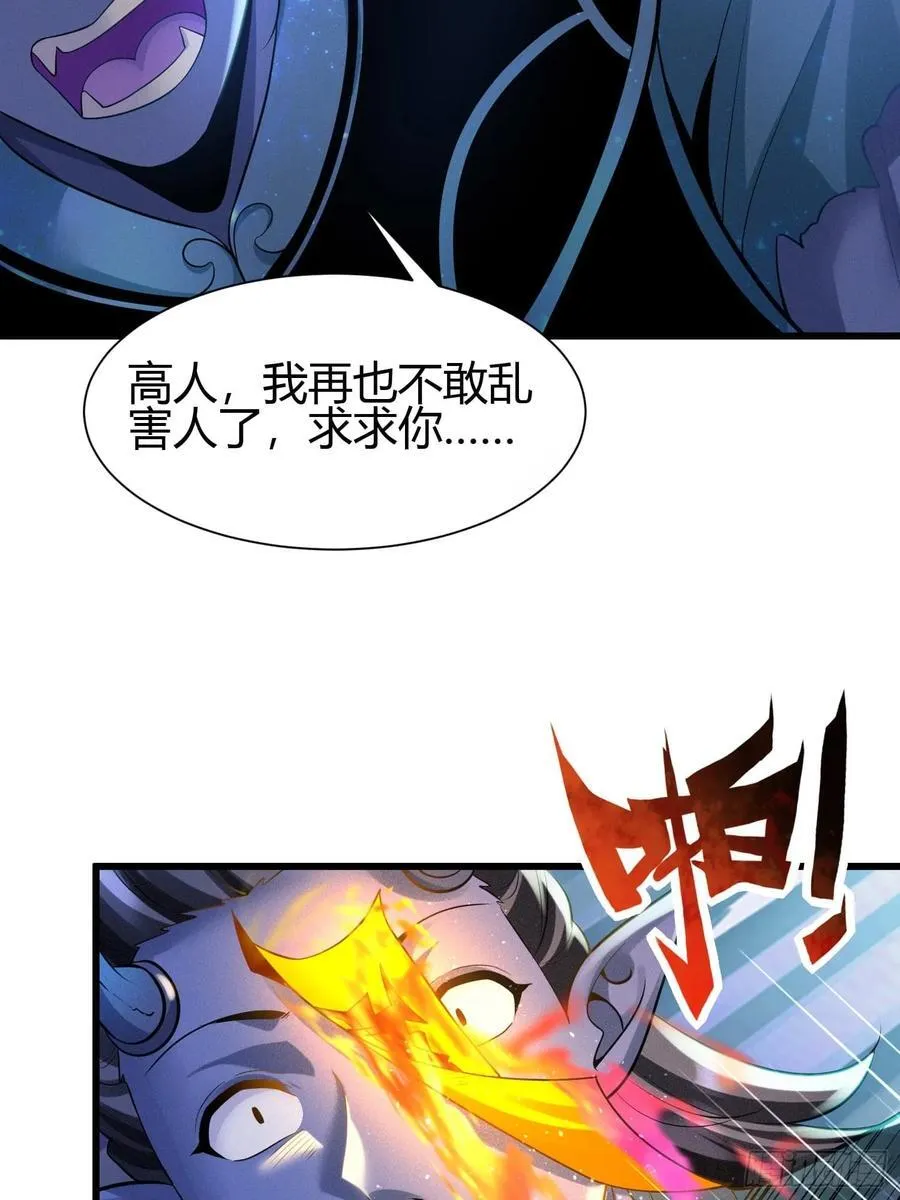 5 对不起，没刹住车 第12页