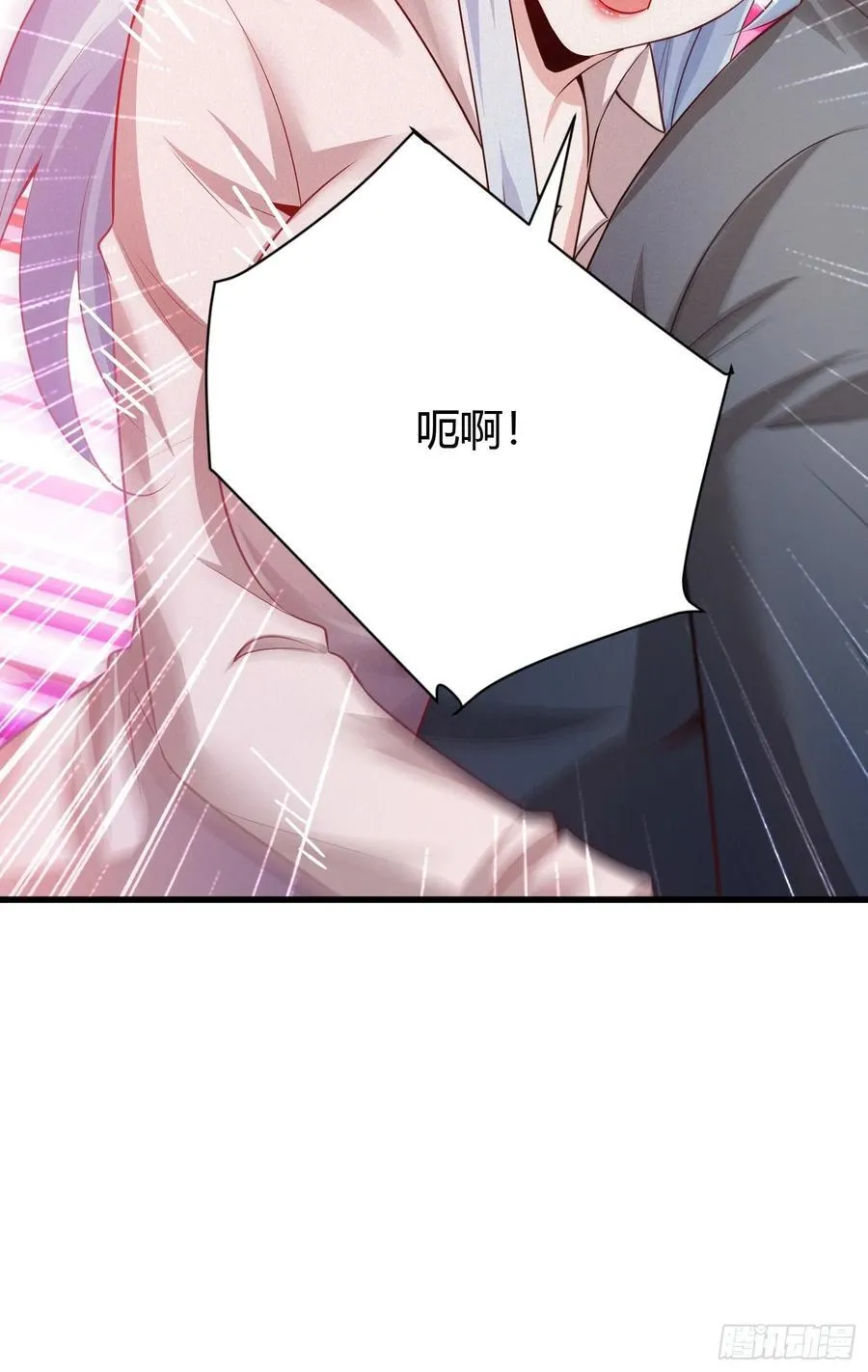 5 对不起，没刹住车 第36页