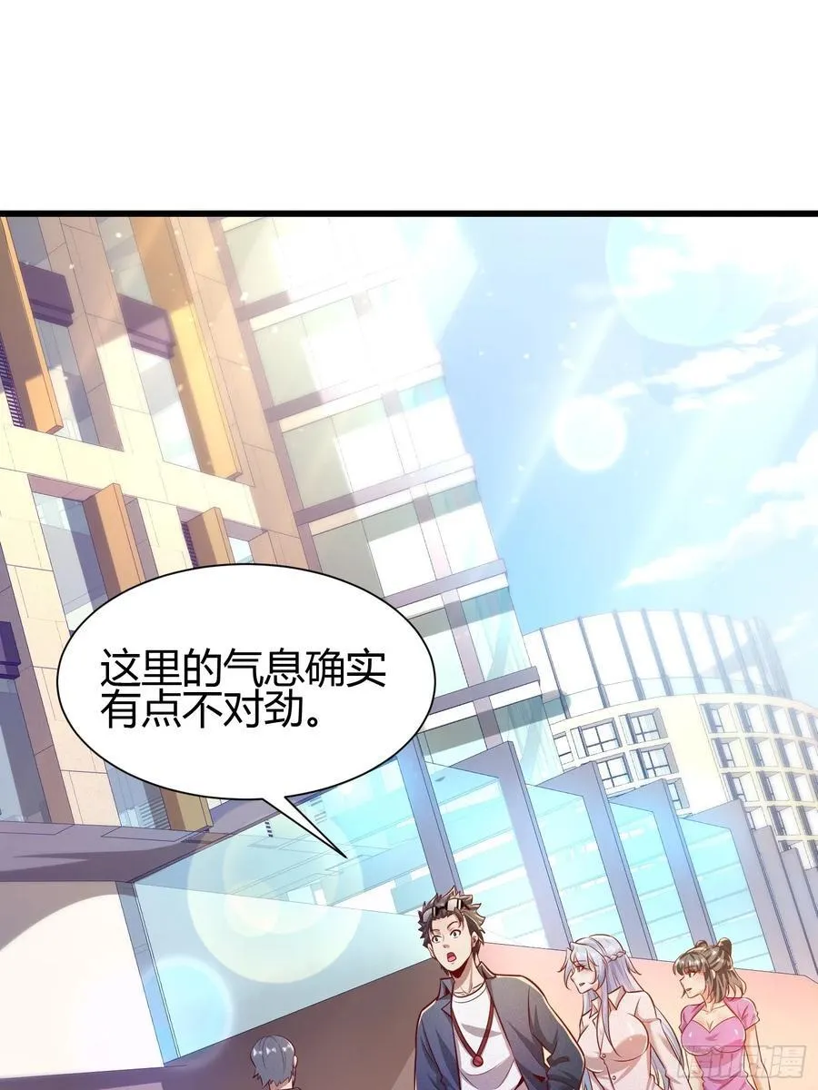 5 对不起，没刹住车 第41页