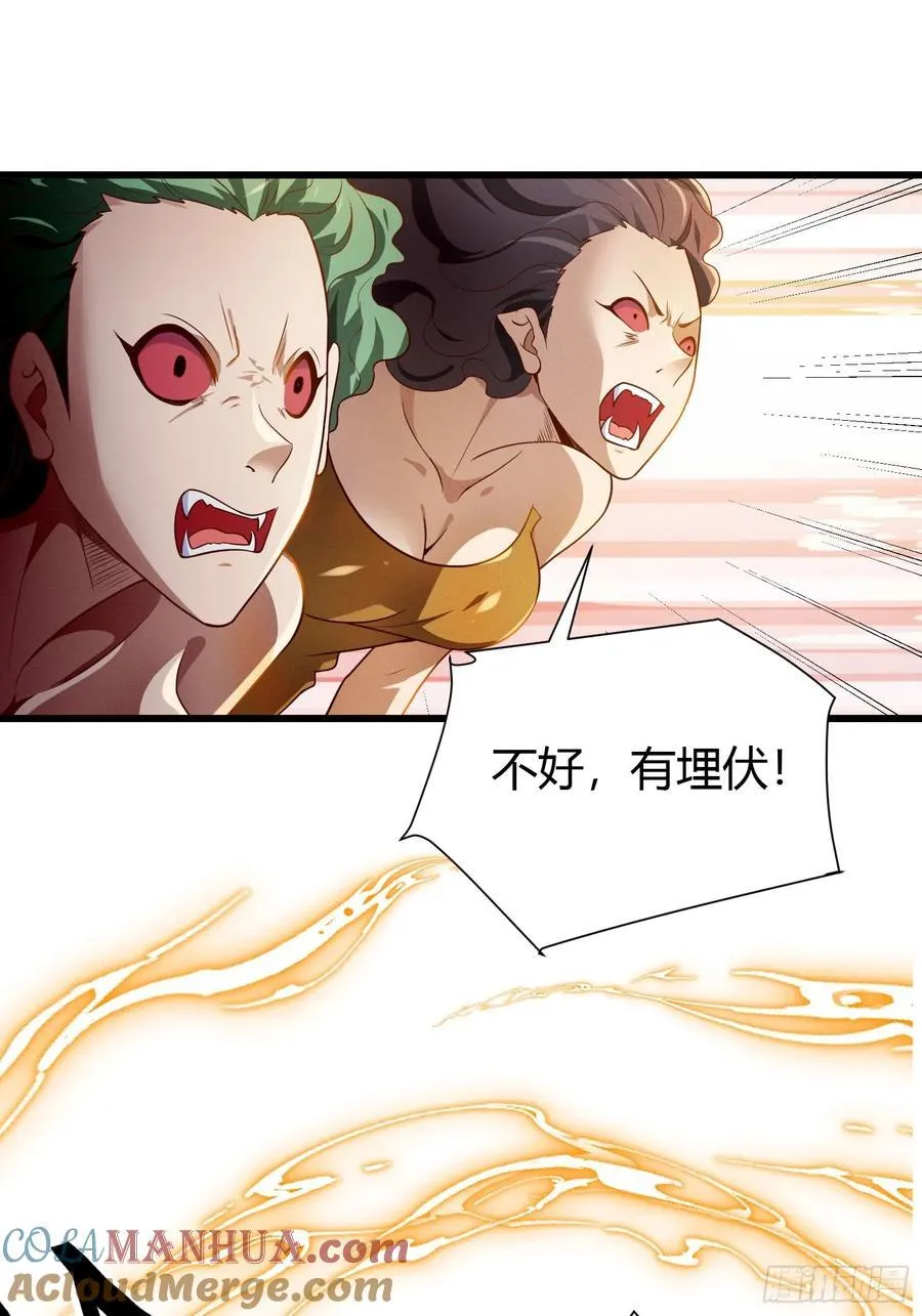 10 拯救地府危机 第11页