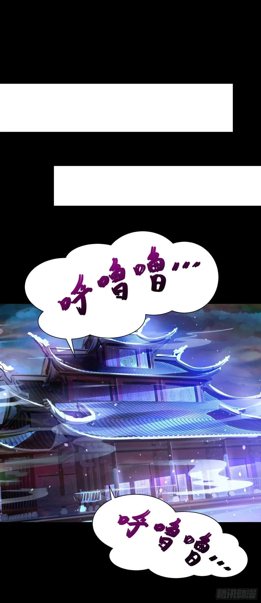 24 夜入闺房~ 第9页