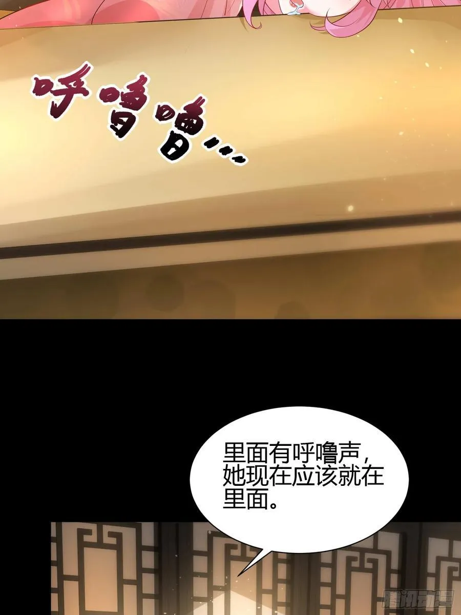 24 夜入闺房~ 第11页