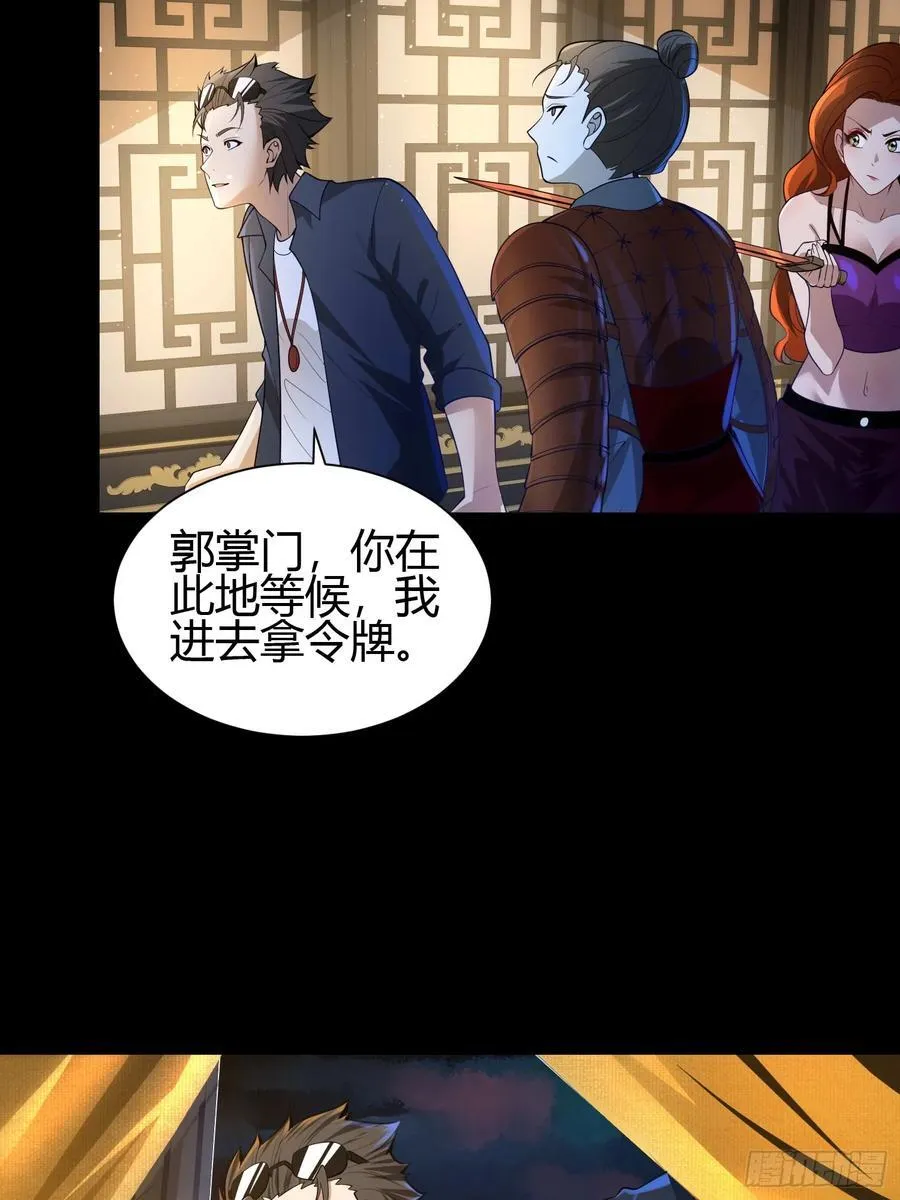 24 夜入闺房~ 第12页