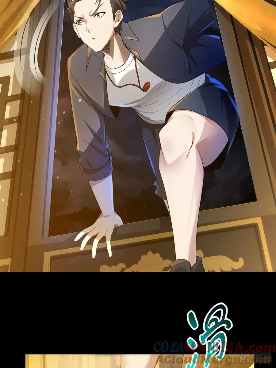 24 夜入闺房~ 第13页