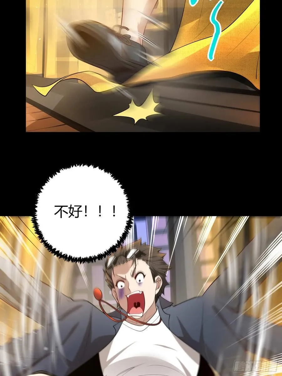 24 夜入闺房~ 第14页