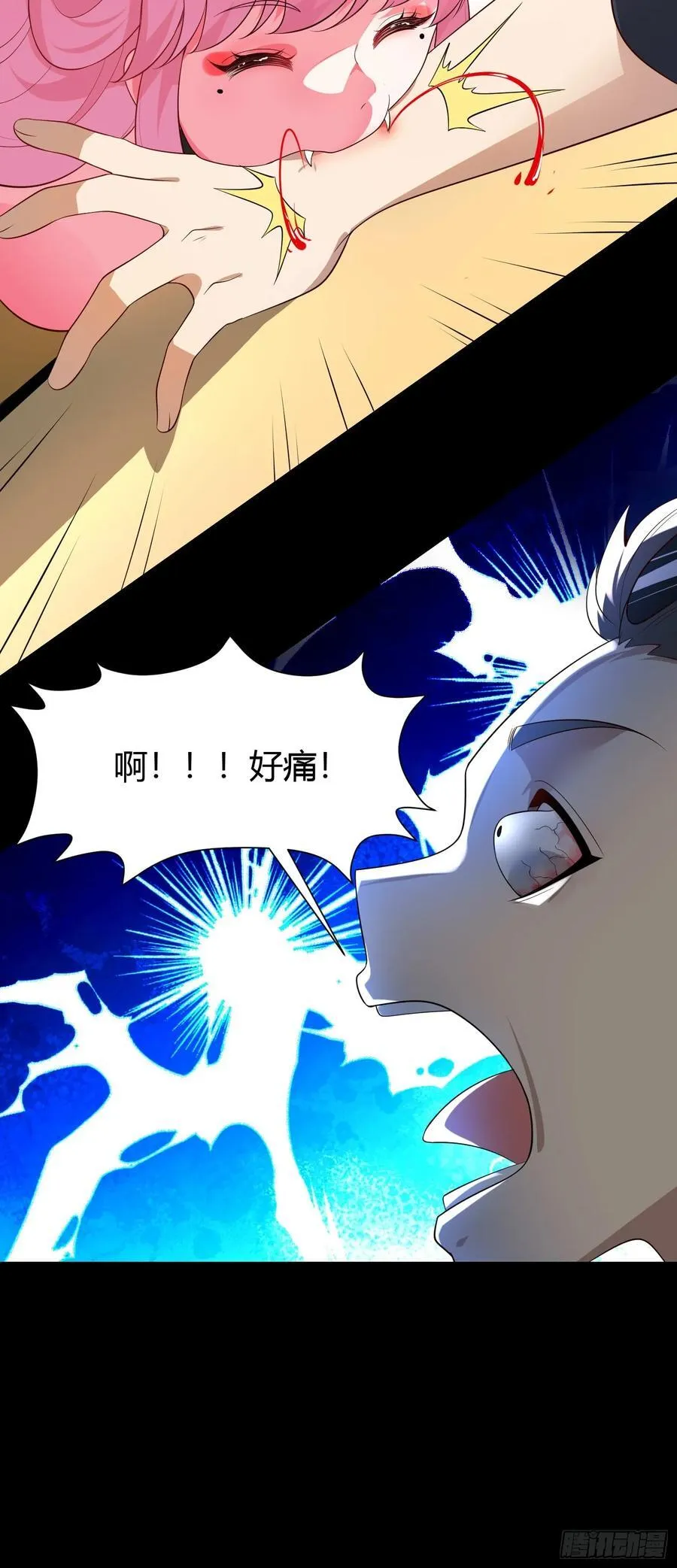 24 夜入闺房~ 第23页