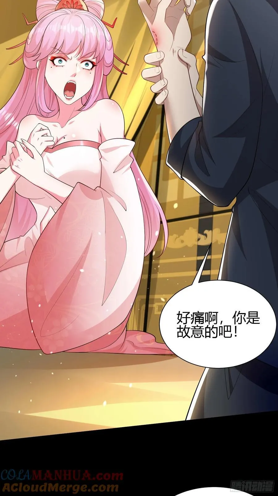 24 夜入闺房~ 第25页