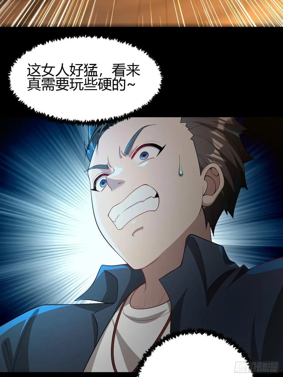 24 夜入闺房~ 第41页