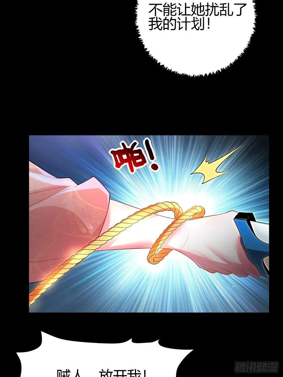 24 夜入闺房~ 第42页