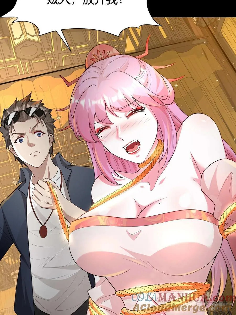 24 夜入闺房~ 第43页