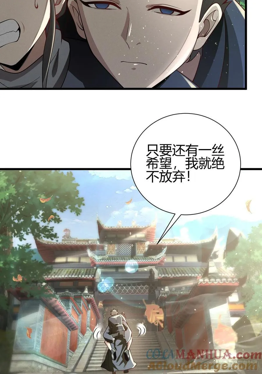 21 老熟人~ 第3页