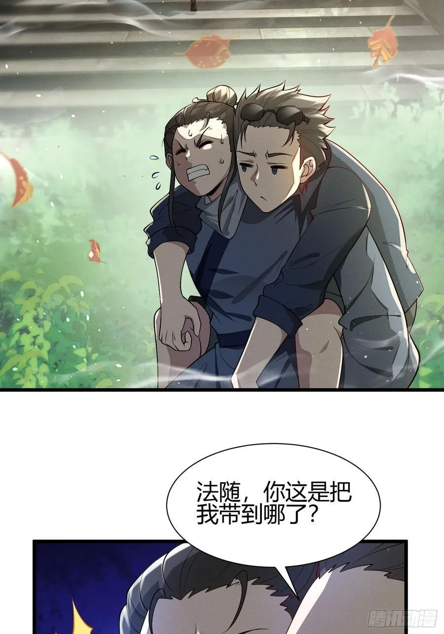 21 老熟人~ 第4页