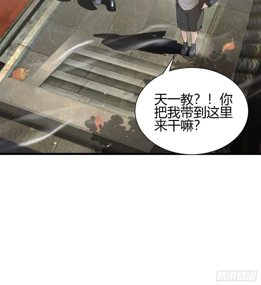 21 老熟人~ 第6页