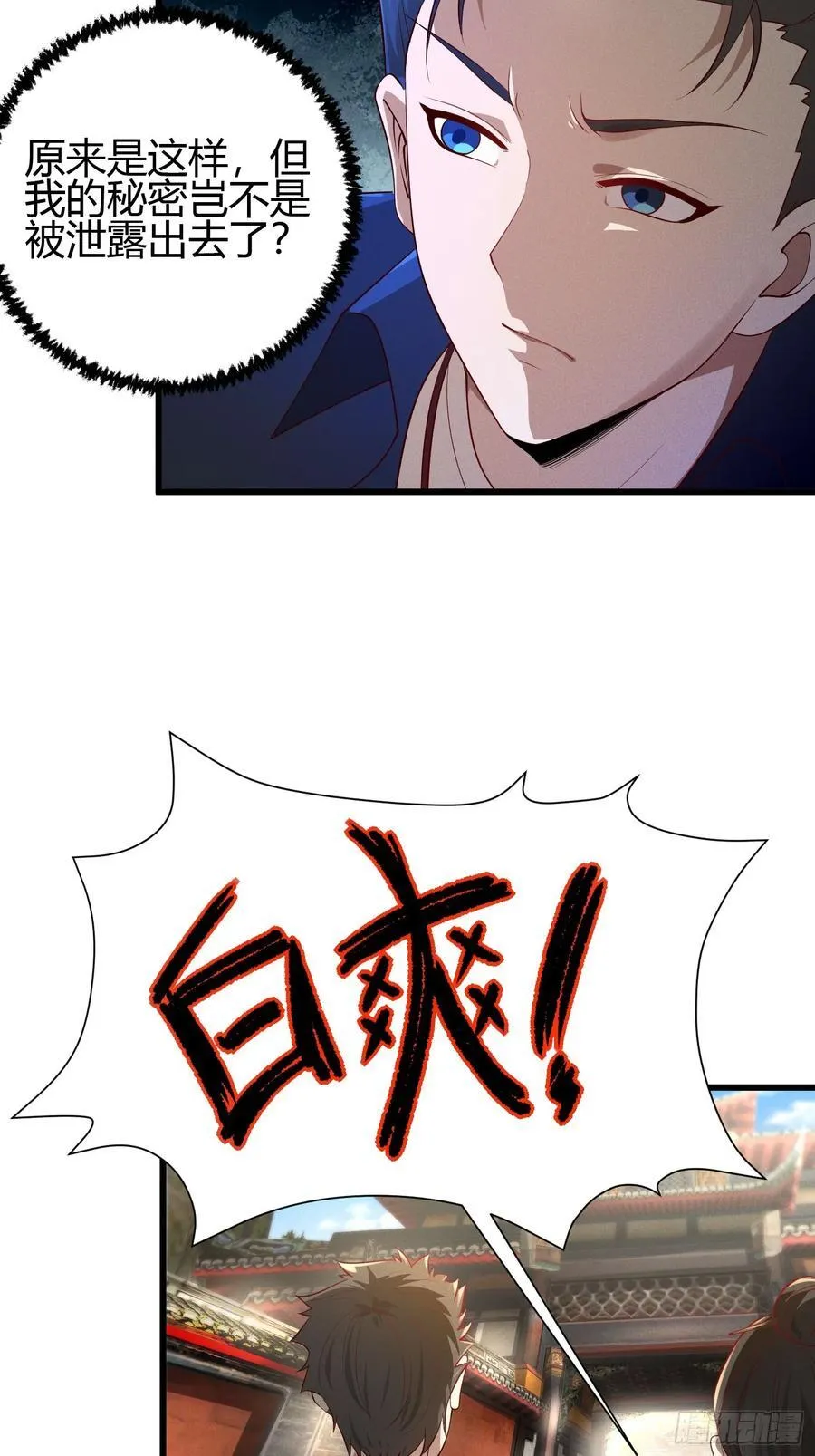 21 老熟人~ 第8页