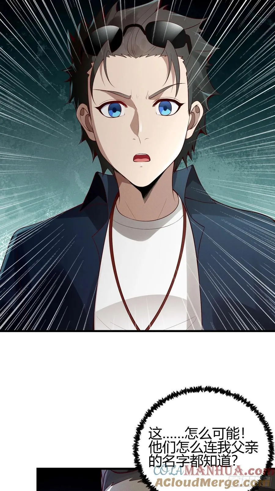21 老熟人~ 第13页