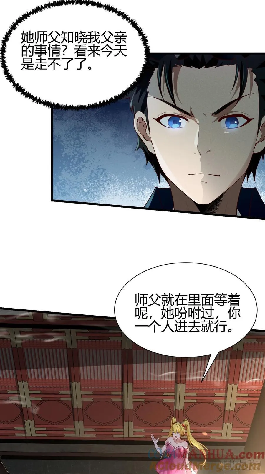 21 老熟人~ 第15页