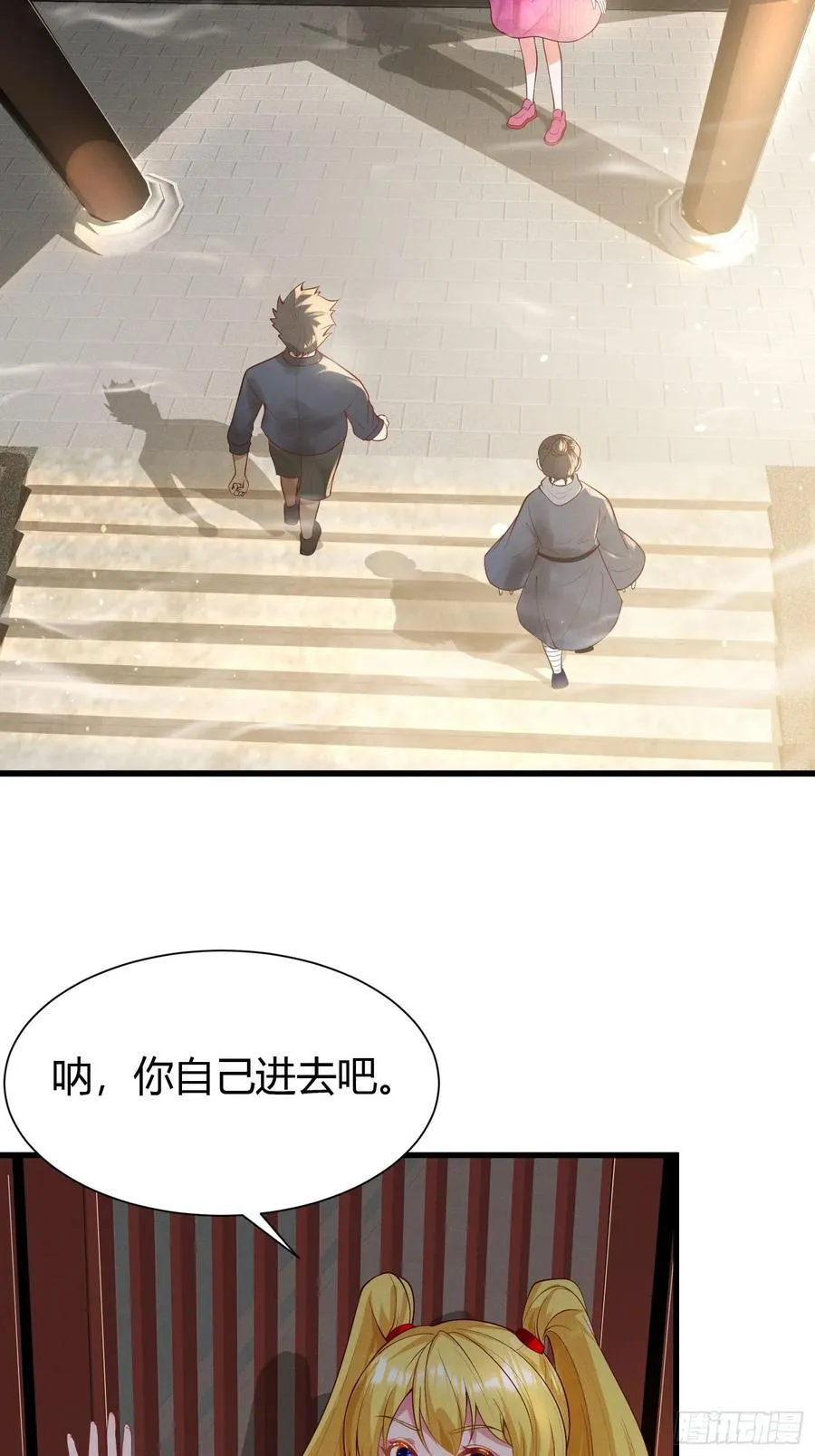 21 老熟人~ 第16页