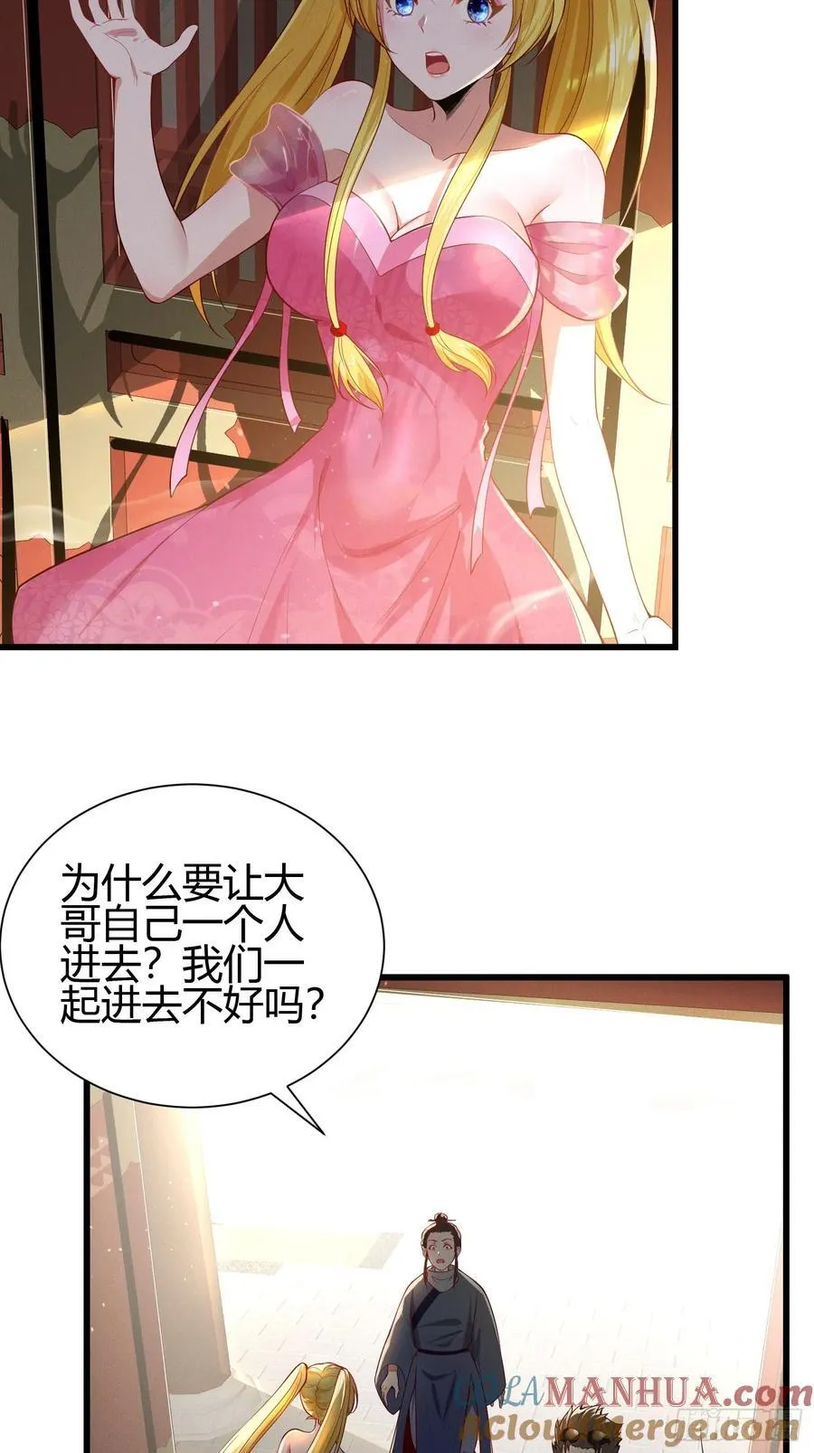 21 老熟人~ 第17页