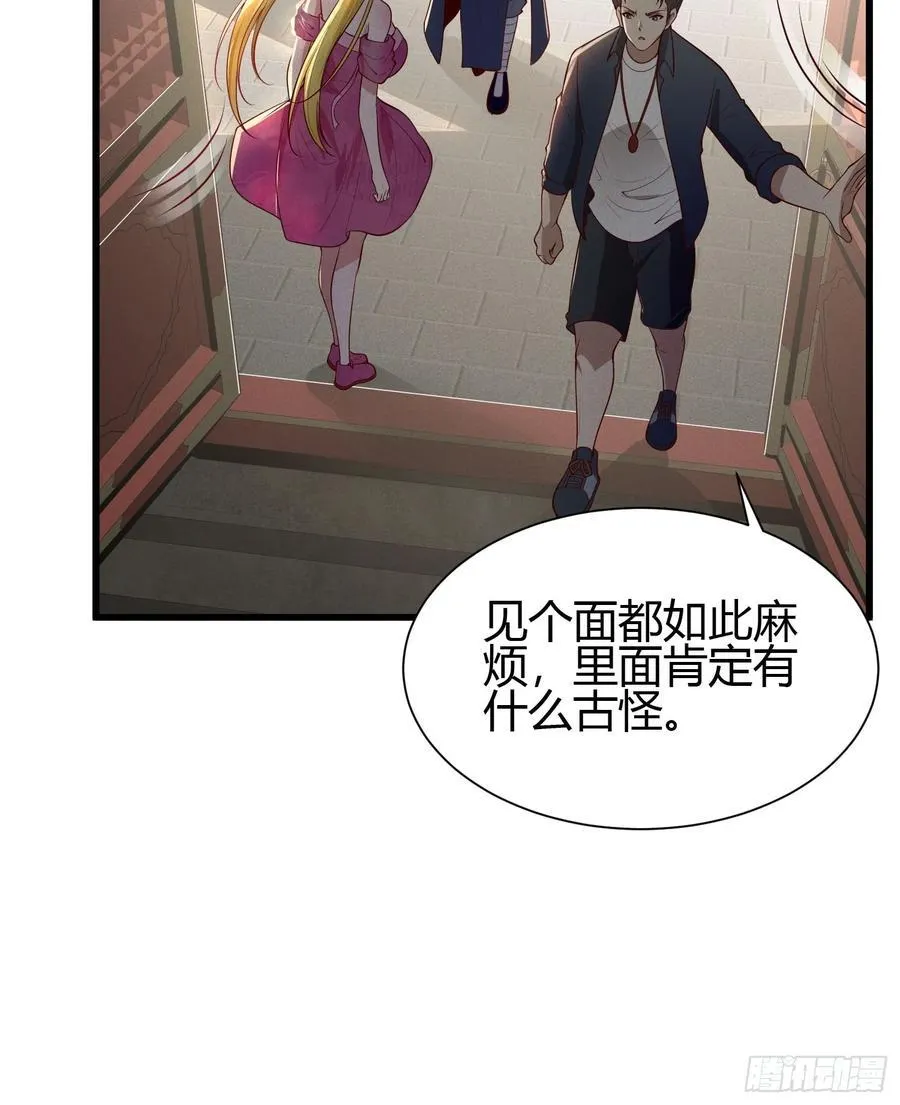 21 老熟人~ 第18页