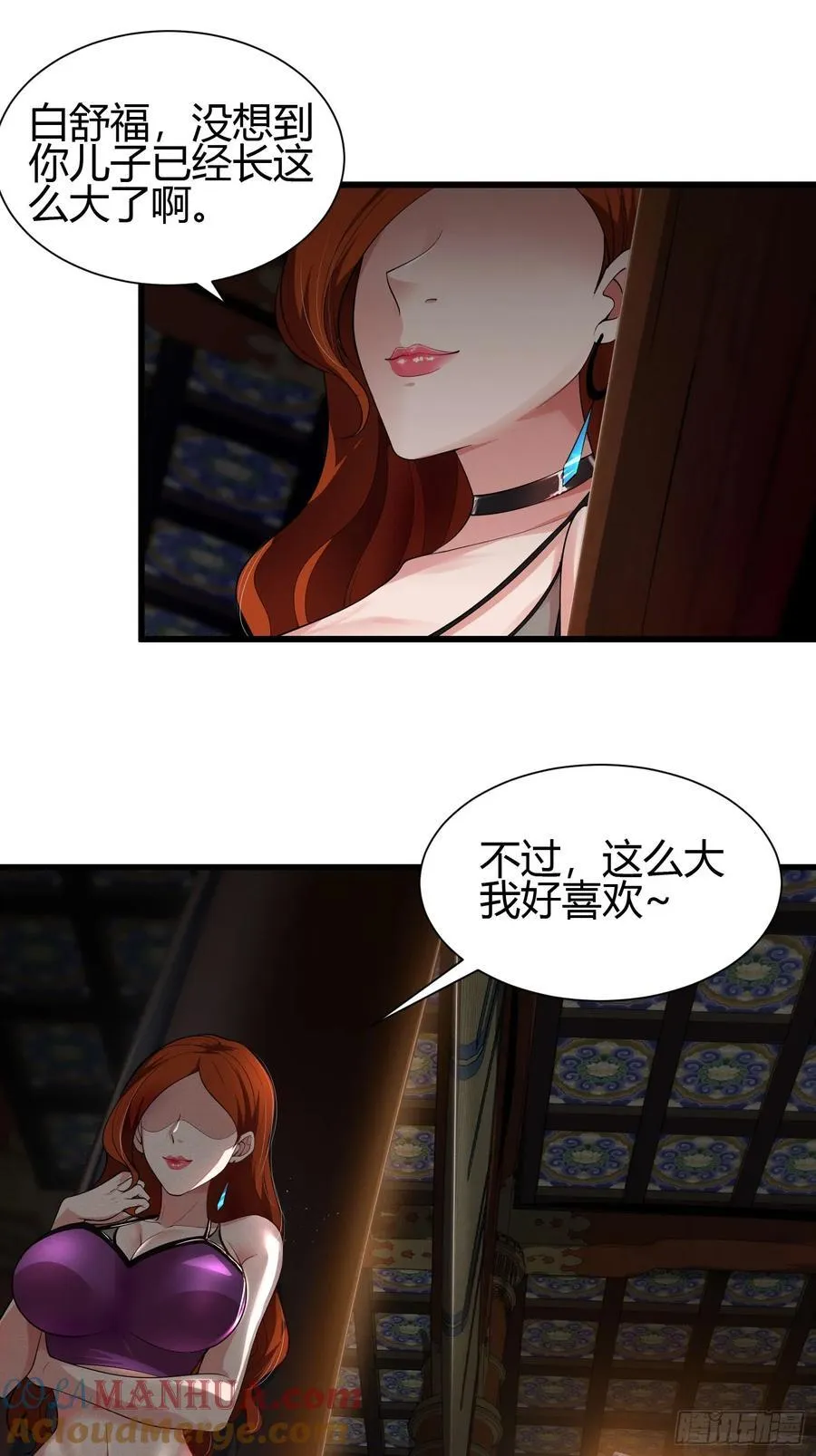 21 老熟人~ 第19页