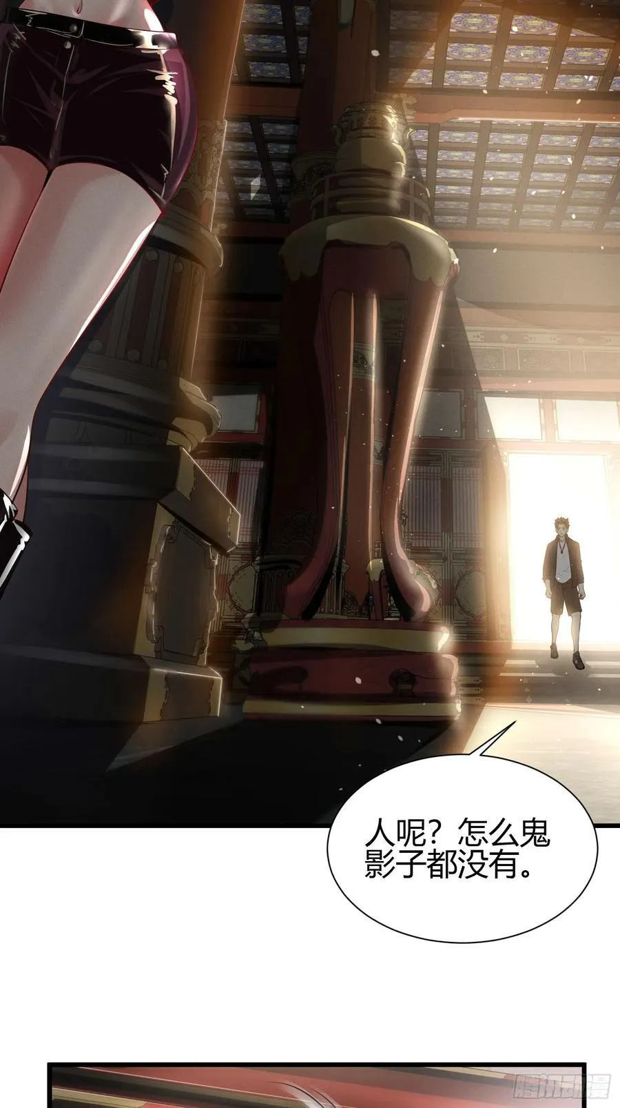 21 老熟人~ 第20页