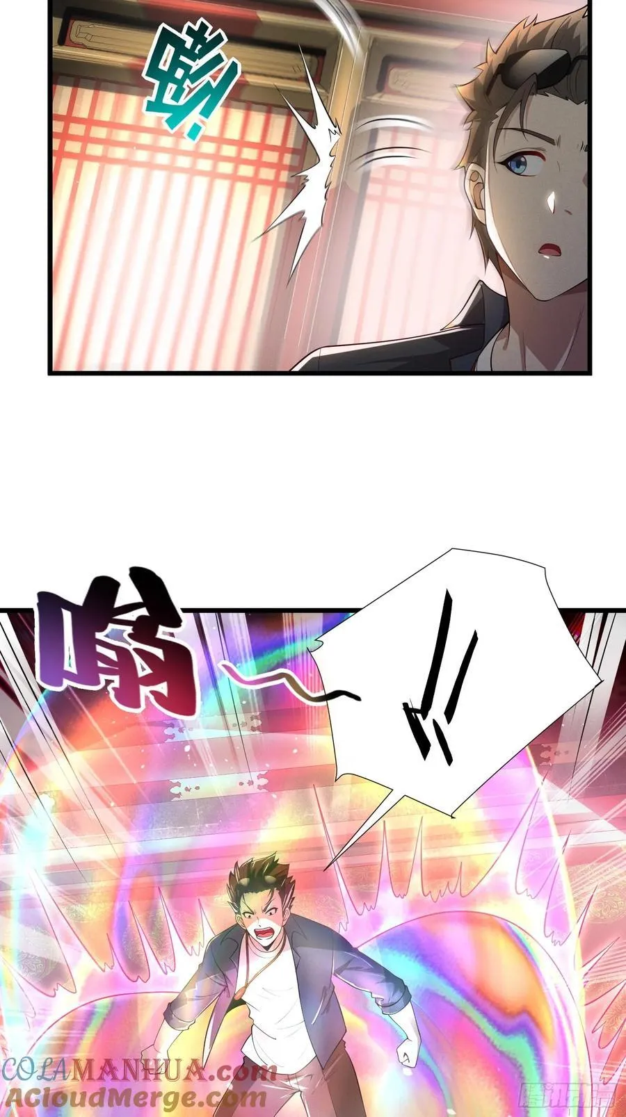 21 老熟人~ 第21页