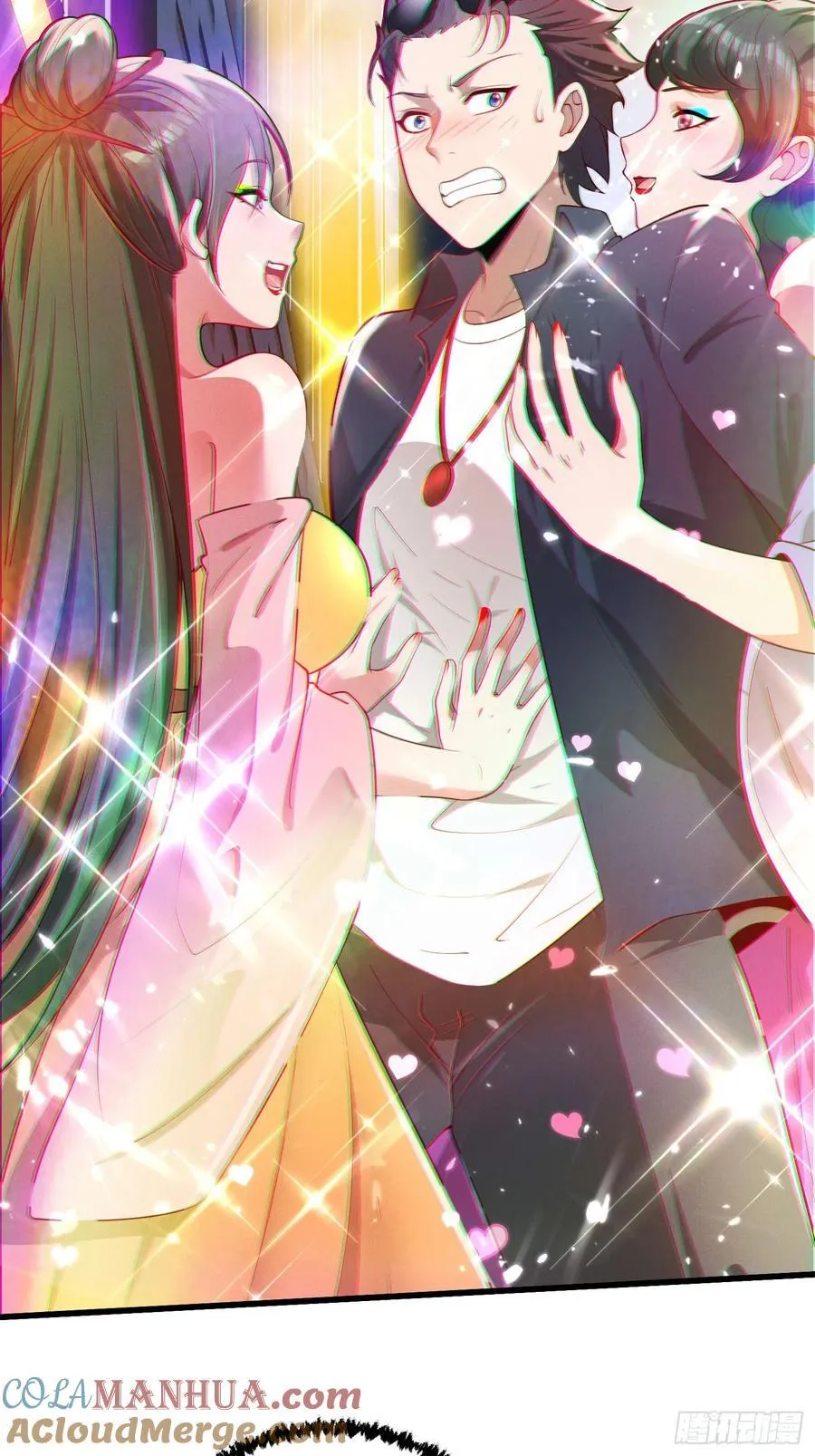 21 老熟人~ 第25页