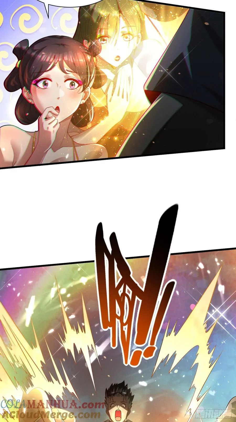 21 老熟人~ 第29页