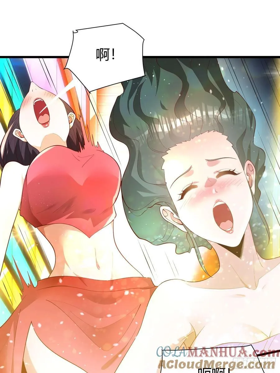 21 老熟人~ 第31页
