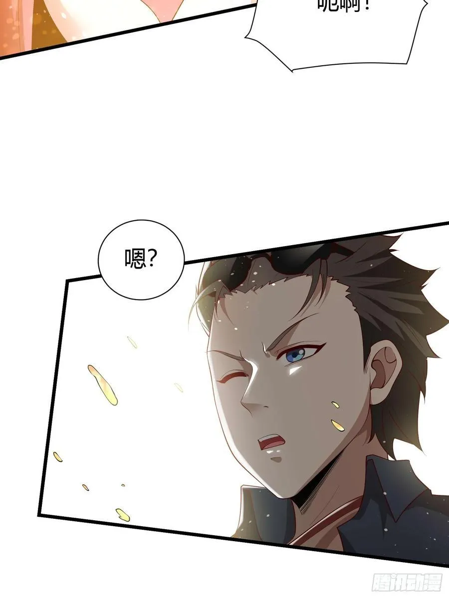 21 老熟人~ 第32页