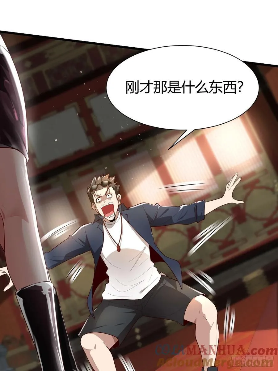 21 老熟人~ 第33页