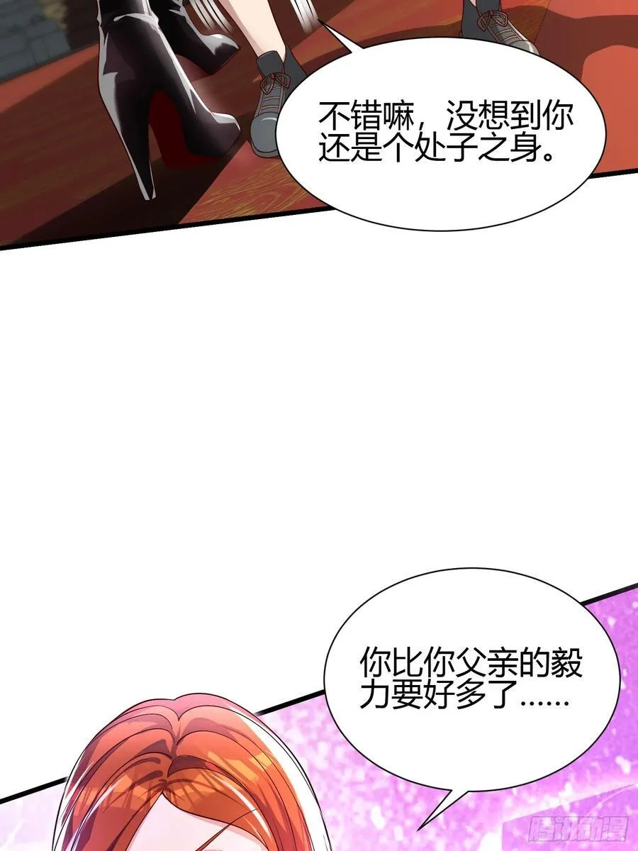 21 老熟人~ 第34页