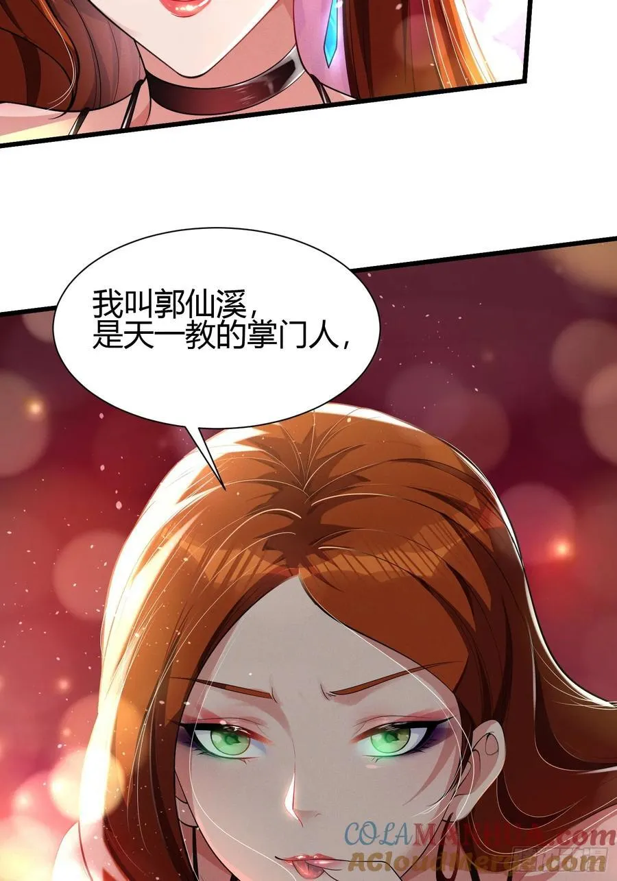 21 老熟人~ 第39页