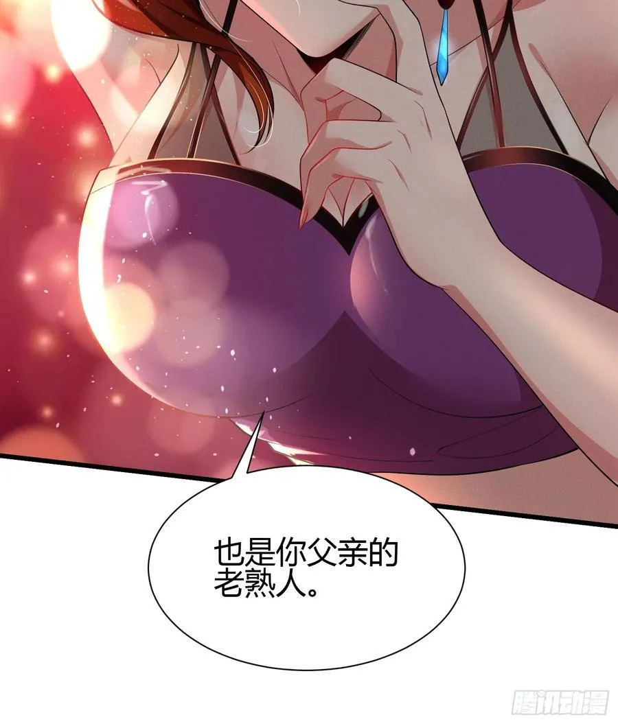 21 老熟人~ 第40页