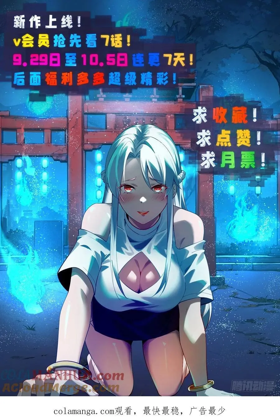21 老熟人~ 第41页