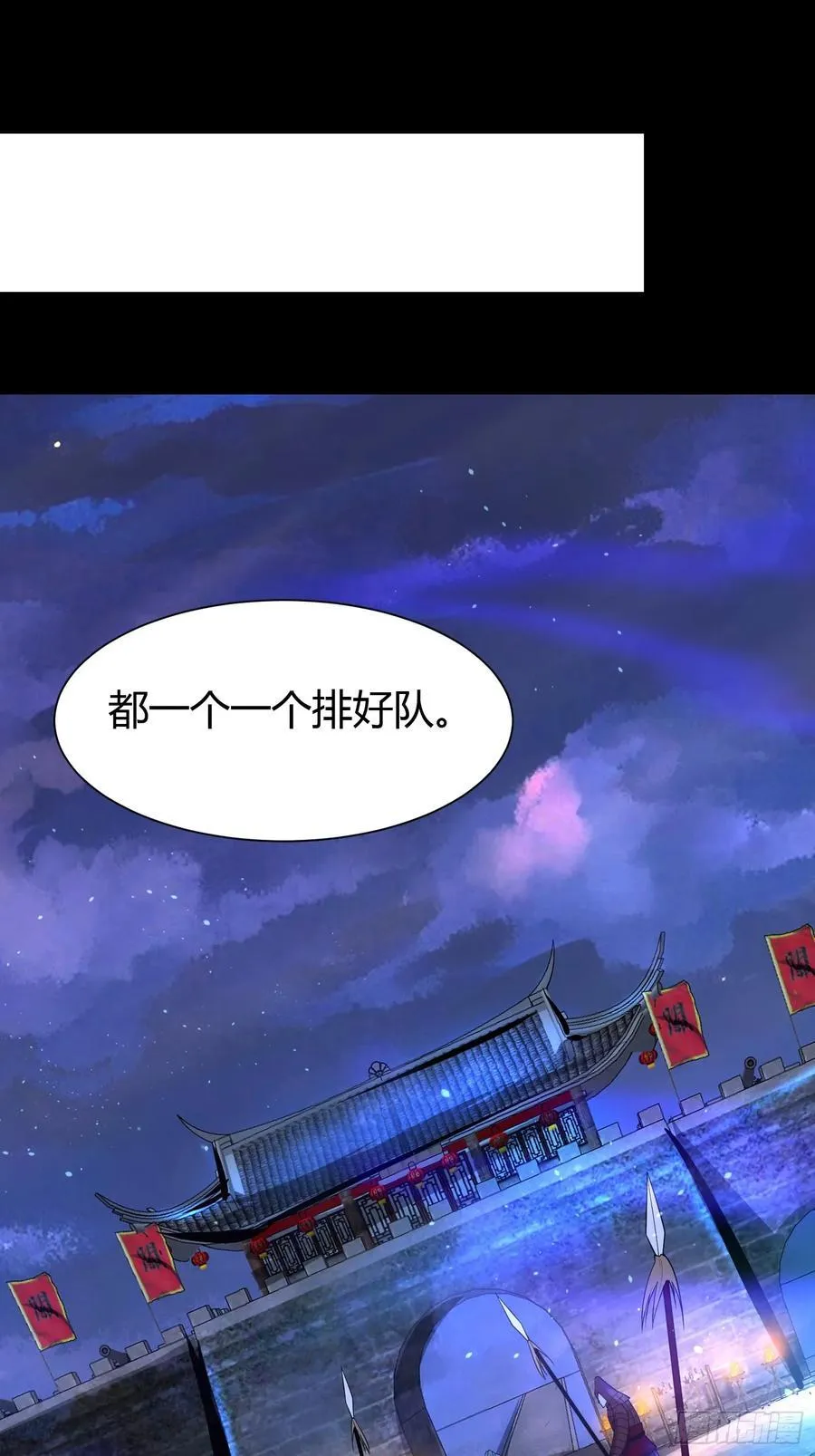 23 吸收精魂 第26页