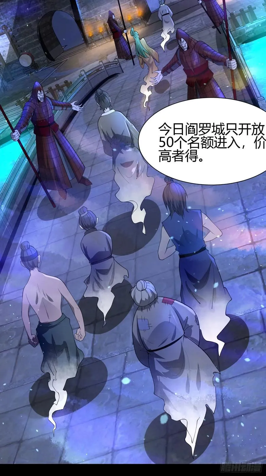 23 吸收精魂 第27页
