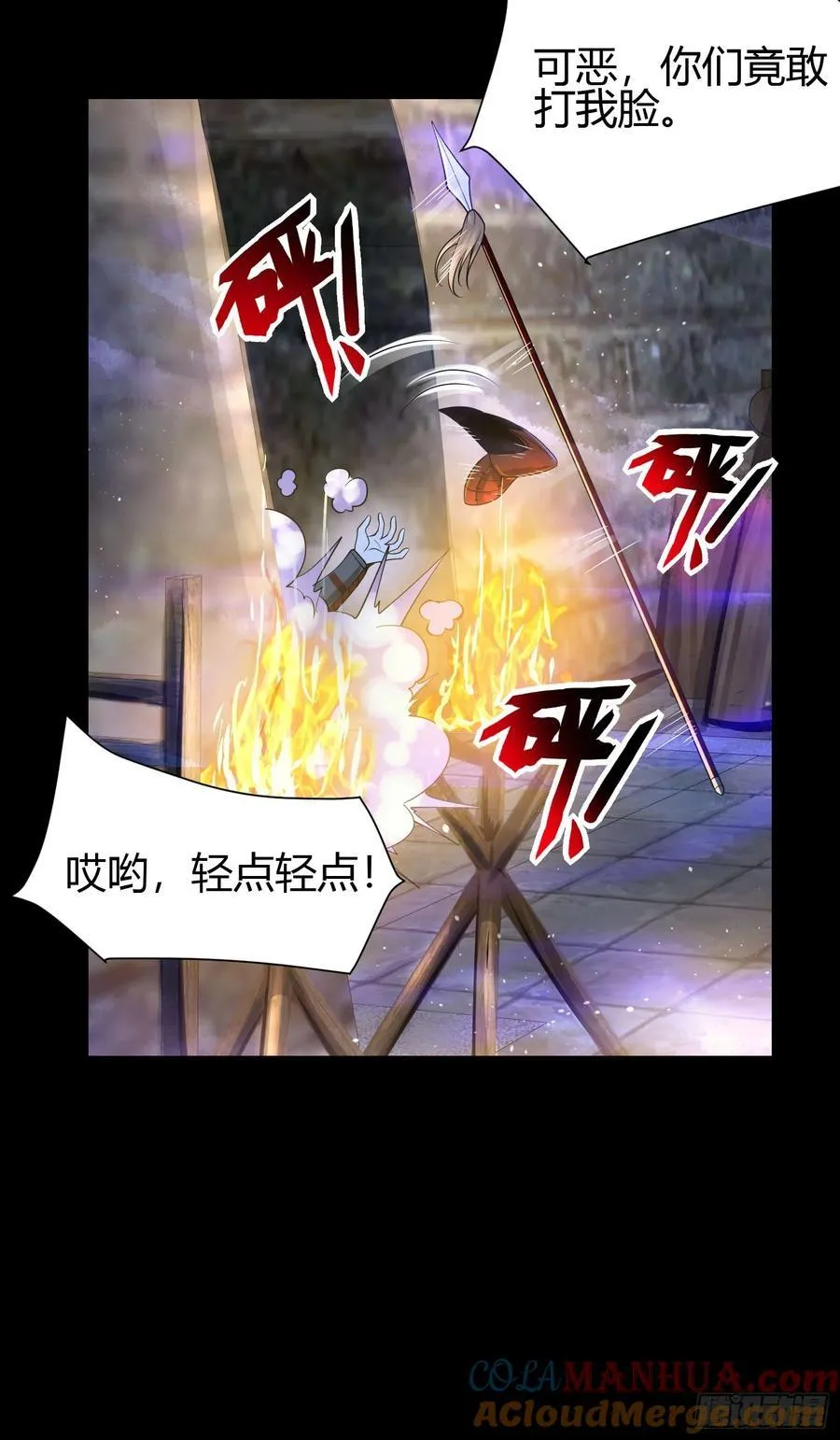 23 吸收精魂 第37页