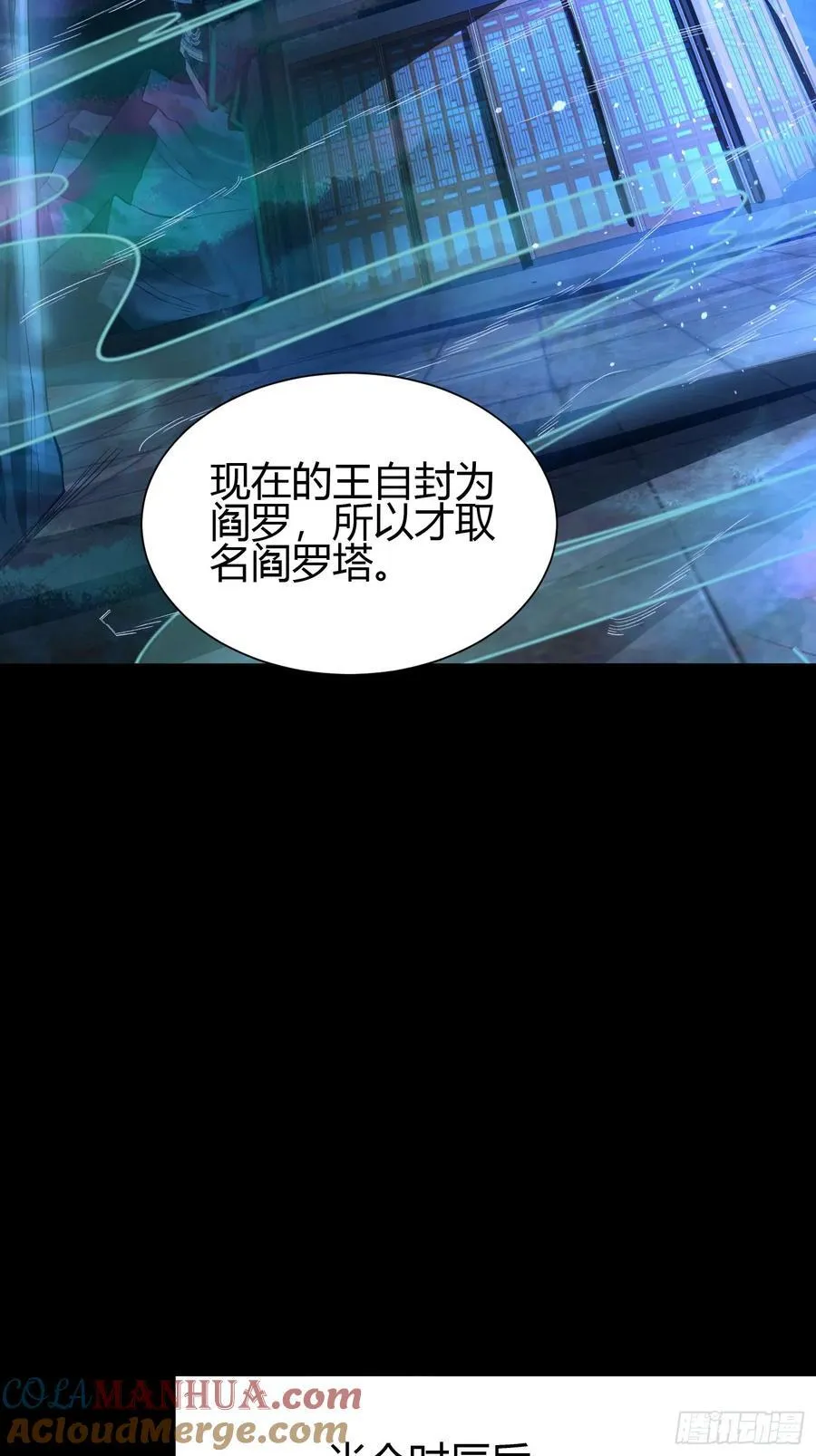 23 吸收精魂 第46页