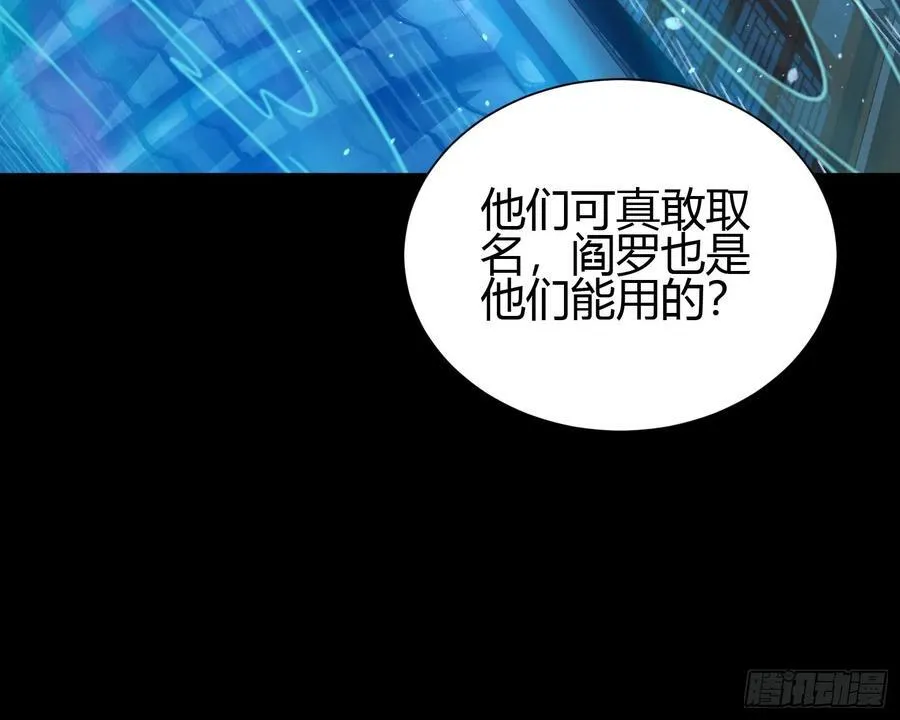23 吸收精魂 第48页
