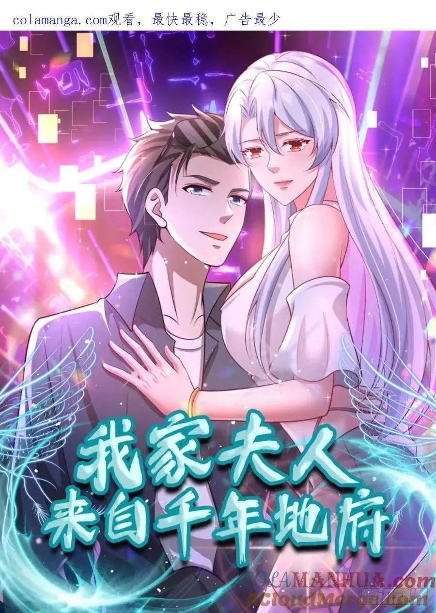 2 我是正人君子 第1页