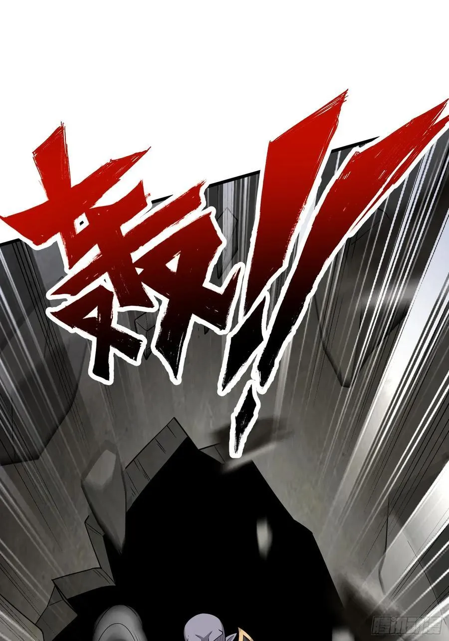 2 我是正人君子 第48页