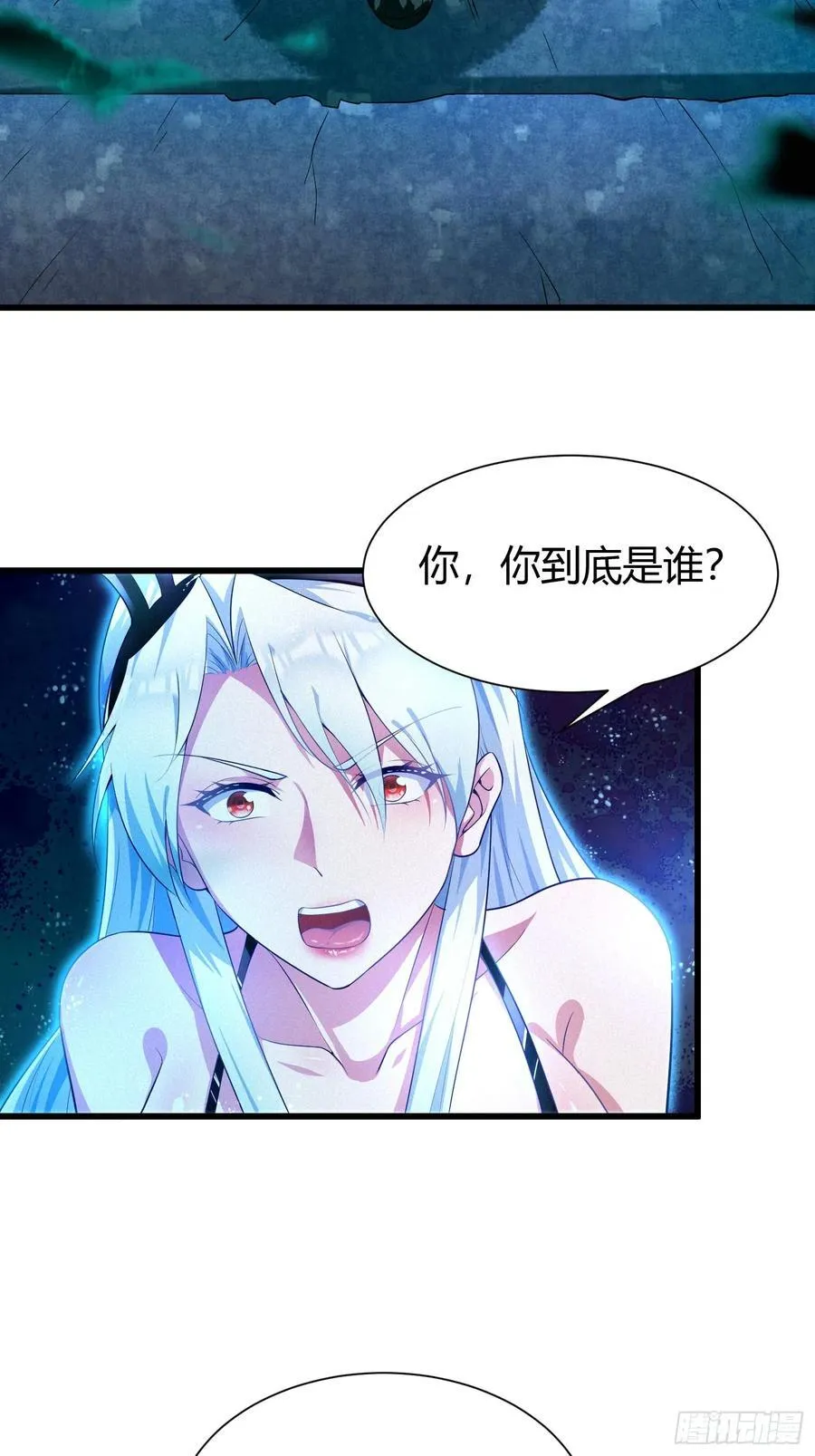 7 家暴是不对的 第8页