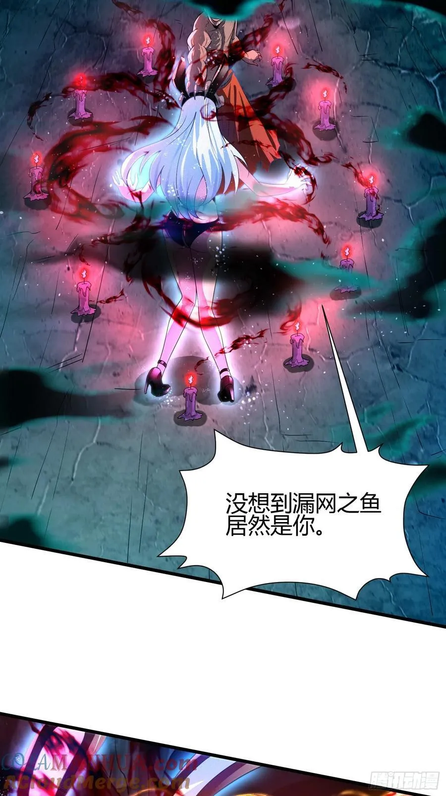 7 家暴是不对的 第16页